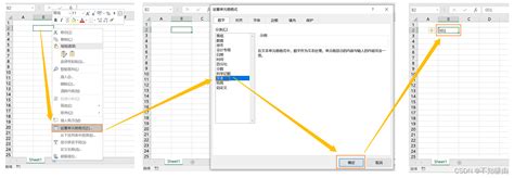 數字組合|如何在Excel中查找等於給定總和的所有組合？